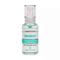 Christina Unstress Total Serenity Serum Успокаивающая сыворотка Тоталь (шаг 5) для лица, шеи и декольте, 100 мл