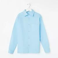 Школьная рубашка для мальчика, цвет голубой, рост 122 см