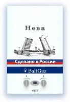 Проточный газовый водонагреватель Neva 4610 (магистральный газ), Дворцовый мост