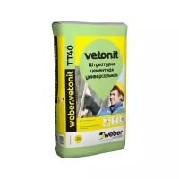 Vetonit TT40 Цементная штукатурка TT40 универсал 25кг