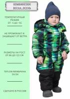 Комбинезон демисезонный Angel-Fashion Kids, Бамбини-деми зеленый неон 86/92