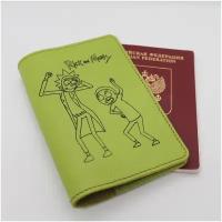 Обложка для паспорта Живи Ярко, натуральная кожа, подарочная упаковка