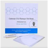 Набор для процедуры Carboxy CO2 Therapy Gel Mask 5 шт