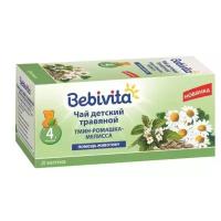 Чай Bebivita Тмин, ромашка, мелисса, c 4 месяцев