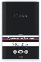 Газовая колонка (водонагреватель) Нева 4610 матовый черный (магистральный газ)