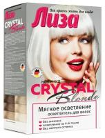 Осветлитель для волос Лиза Crystal Blonde Мягкое Осветление 1 комплект