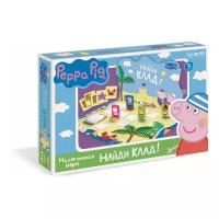 Peppa Pig. Настольная игра "Найди клад!" (01590)