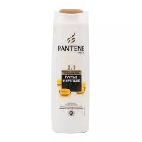 Pantene шампунь+бальзам-ополаскиватель Густые и крепкие