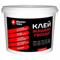 Монтажный клей MasterTeks акриловый Экстрасильный (4.5 кг)