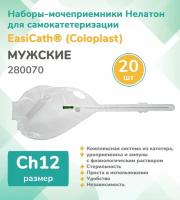 280070 Колопласт (Coloplast) EasiCath Set Набор-мочеприемник для самокатетеризации, мужской, Ch12 (20 шт.)