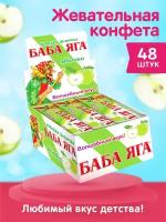 Жевательная конфета для детей баба ЯГА, яблоко, 48 шт. по 11 г