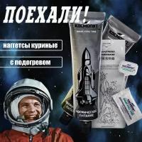 Космическое питание Куриные наггетсы в тюбике 165 г (с подогревом) Космопит в подарок