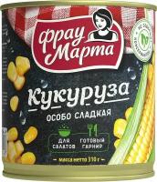 Кукуруза Фрау Марта сахарная 310г х 3шт