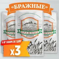 Спиртовые дрожжи для самогона Бражные, 3 x 100 г (3 пачки в комплекте)