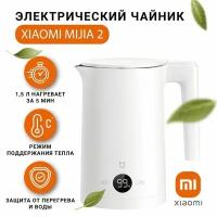 Электрический чайник Xiaomi MiJia 2 с постоянным контролем температуры, 1,8 кВт