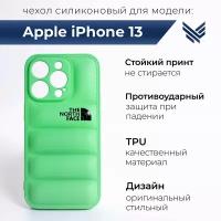 Чехол на Apple iPhone 13