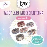 Набор для бисероплетения "Klart" 11-013 "Колечки. Мозаика", для детей