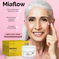 Крем от морщин для лица Miaflow, антивозрастной крем Миафлоу