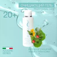 Азуленовый очищающий гель Eldan Cosmetics для чувствительной кожи, 200 мл