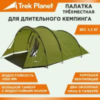 Палатка трехместная TREK PLANET Ventura 3, цвет: зеленый