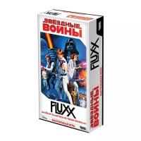 Настольная игра HOBBY WORLD Fluxx Звёздные Войны