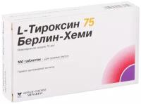 L-Тироксин Берлин-Хеми таб., 75 мкг, 100 шт