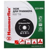 Нож Для Триммера Hammer Flex 223-004 Закаленная Сталь, 3 Зуба, Толщина 1,4 Мм, D HAMMER Kupplungen арт. 223004