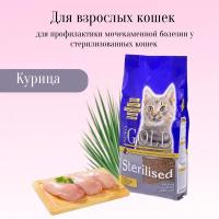 Nero Gold корм для профилактики мочекаменной болезни у стерилизованных кошек, (cat sterilized)