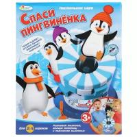 Настольная игра Играем вместе Спаси пингвиненка