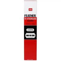 Лезвия FEATHER Hi-STAINLESS, 20 пачек по 5 лезвий (100 лезвий), двусторонние классические для Т-образного станка