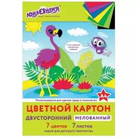 Цветной картон Фламинго Юнландия,,, 7 цв. 1 наборов в уп. 7 л