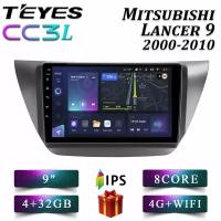 Штатная автомагнитола Teyes CC3L/ 4+32GB/ 4G/ Mitsubishi Lancer 9/ Мицубиси Лансер 9/ Мицубиши Лансер 9/ головное устройство/мультимедиа/ 2din/android