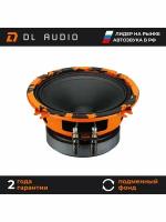 Динамики автомобильные 13 см DL Audio Gryphon Pro 130 пара