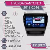 Штатная магнитола TS18Pro/4+32GB/ Hyundai Santa Fe 3/ Хендай Санта Фе 3/ Хундай Санта Фе 3/ Комплект B/ Android 10/ головное устройство