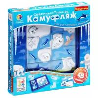 Головоломка BONDIBON Smart Games Камуфляж. Северный полюс (ВВ0516)