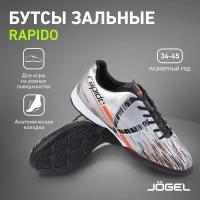 Футзалки Jogel ЦБ-00001926, футбольные, нескользящая подошва, размер 35 EUR, мультиколор