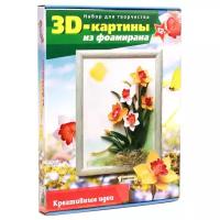 Картина из фоамирана 3D Нарциссы FM-10