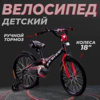 Велосипед детский Next 18" 2.0 черный, руч. тормоз, доп. колеса