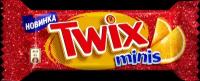 Конфеты TWIX minis апельсин вес