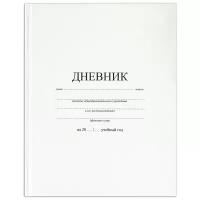 BRAUBERG Дневник 105540, белый5 шт