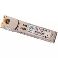 SFP трансивер GIGALINK GL-OT-SGRJ45(1G)