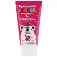 Свобода З/паста Пародонтол Junior 7+ ягодный коктейль в лам. тубе, 63г