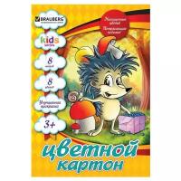 Цветной картон Ежик Kids Series BRAUBERG, A4, 8 л., 8 цв