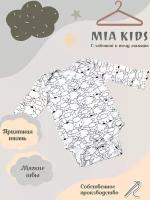 Боди Mia Kids