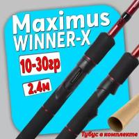 Спиннинг Maximus WINNER-X 24M 2.4m 10-30g