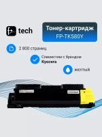 Тонер-картридж F+ imaging, желтый, 2 800 страниц, для Kyocera моделей FS-C5150DN (аналог TK-580Y /1T02KTANL0), FP-TK580Y