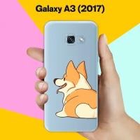Силиконовый чехол на Samsung Galaxy A3 (2017) Довольный корги / для Самсунг Галакси А3 2017