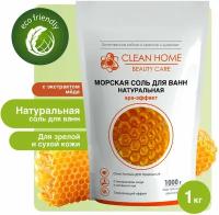 Соль для ванны морская Clean Home Beauty Care согревающая с экстактом Меда 1 кг