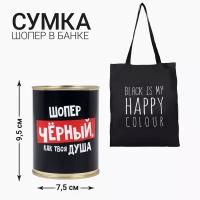 Сумка - шопер в банке, без подклада, без молнии, черная, Black color, 35 х 40 х 0.5 см