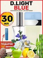 Духи масляные по мотивам Light Blue Лайт Блю парфюм женские